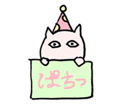 ripcat Sticker sticker #749569