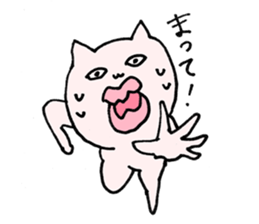 ripcat Sticker sticker #749573