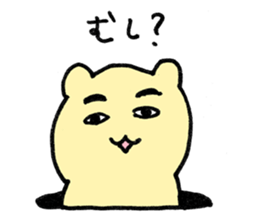 ripcat Sticker sticker #749579