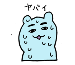 ripcat Sticker sticker #749580