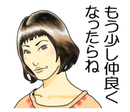 A woman's sticker refused softly sticker #749869