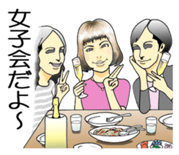 A woman's sticker refused softly sticker #749872