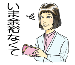 A woman's sticker refused softly sticker #749873