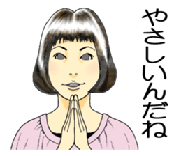 A woman's sticker refused softly sticker #749876