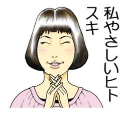 A woman's sticker refused softly sticker #749877