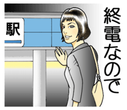 A woman's sticker refused softly sticker #749885