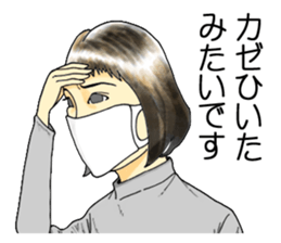 A woman's sticker refused softly sticker #749887