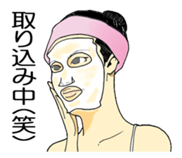 A woman's sticker refused softly sticker #749889