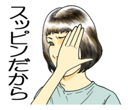 A woman's sticker refused softly sticker #749890