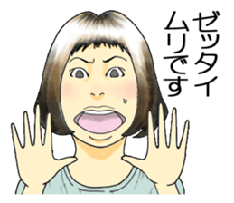 A woman's sticker refused softly sticker #749894