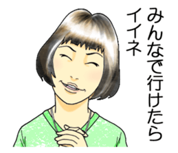 A woman's sticker refused softly sticker #749896