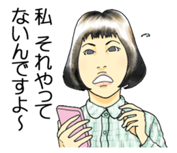 A woman's sticker refused softly sticker #749898