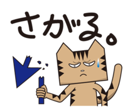 TM-Cat & Max Mouse vol.5 sticker #750041