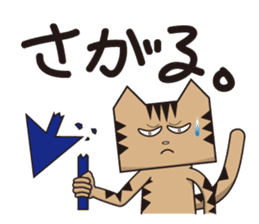 TM-Cat & Max Mouse vol.5 sticker #750041