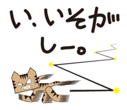 TM-Cat & Max Mouse vol.5 sticker #750045