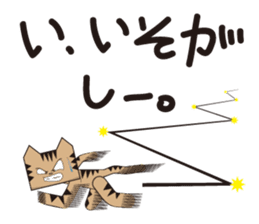 TM-Cat & Max Mouse vol.5 sticker #750045