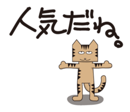 TM-Cat & Max Mouse vol.5 sticker #750049