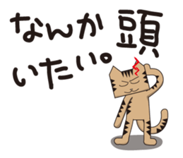 TM-Cat & Max Mouse vol.5 sticker #750056