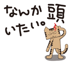 TM-Cat & Max Mouse vol.5 sticker #750056