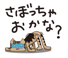 TM-Cat & Max Mouse vol.5 sticker #750057