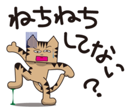 TM-Cat & Max Mouse vol.5 sticker #750059