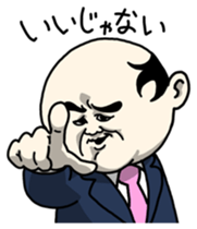 Working Old Man 2 sticker #750463