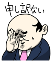 Working Old Man 2 sticker #750464