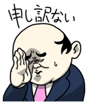 Working Old Man 2 sticker #750464