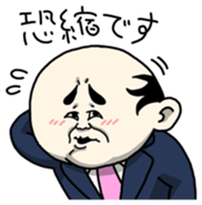 Working Old Man 2 sticker #750465