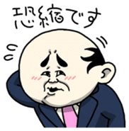 Working Old Man 2 sticker #750465