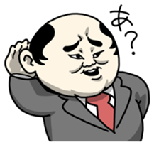 Working Old Man 2 sticker #750467