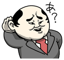 Working Old Man 2 sticker #750467