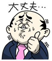 Working Old Man 2 sticker #750469