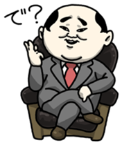 Working Old Man 2 sticker #750470