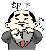 Working Old Man 2 sticker #750472