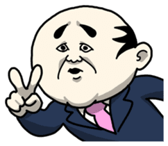 Working Old Man 2 sticker #750498