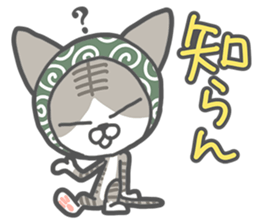 Phantom thief kitten sticker #750752