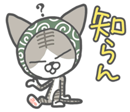 Phantom thief kitten sticker #750752