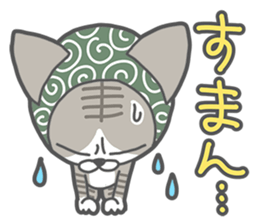 Phantom thief kitten sticker #750753