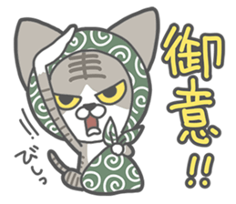 Phantom thief kitten sticker #750759