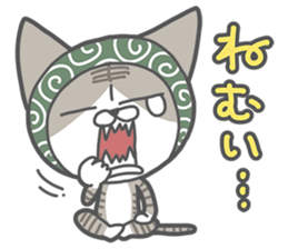 Phantom thief kitten sticker #750770