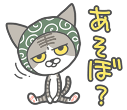 Phantom thief kitten sticker #750779