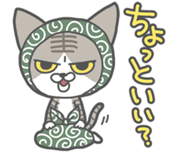 Phantom thief kitten sticker #750780