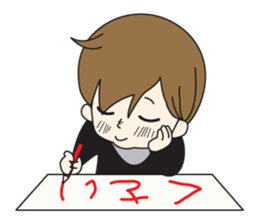 My name is HARU! sticker #750799