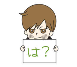 My name is HARU! sticker #750800
