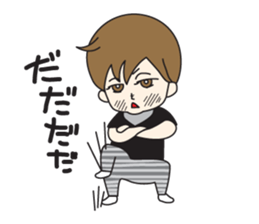 My name is HARU! sticker #750807