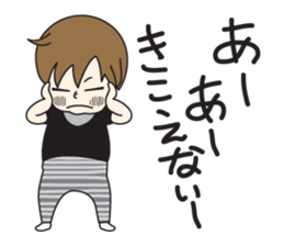 My name is HARU! sticker #750811
