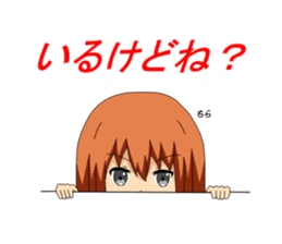 Twins sister stamp The 2nd phase sticker #750829