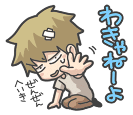 IBARAKI BOY sticker #750928