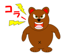 Jiro brown bear sticker #751065